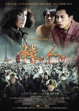 《勇者闯魔城》动漫高清全集