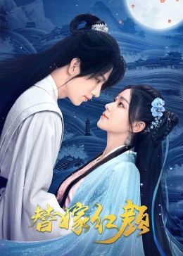 《乐土追放》动漫高清全集