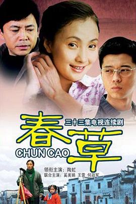 《重返上海滩》电视剧高清全集