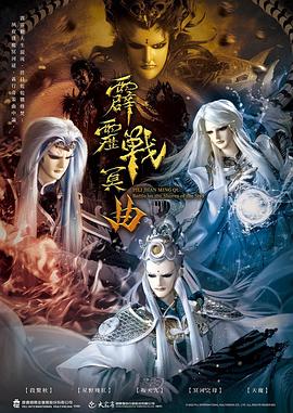 《传闻你喜欢我》电视剧高清全集