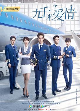 《欢迎到南边》电影高清完整版
