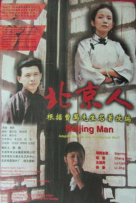 《不负芳华不负卿》电影高清完整版