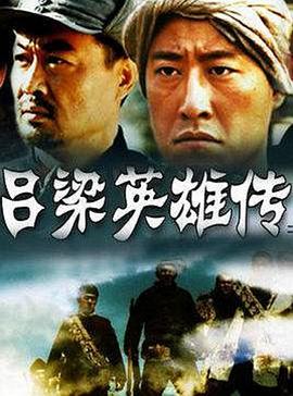 《宽恕2017》电影高清完整版