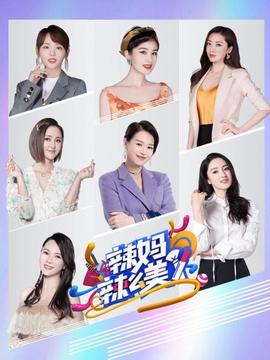 《岸边露伴一动不动》动漫高清全集