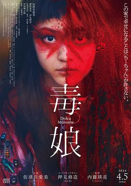 《72小时生死线》电影高清完整版