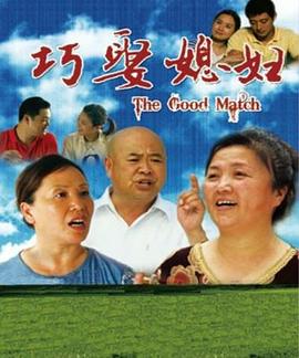 《青蛇之万兽城》电影高清完整版
