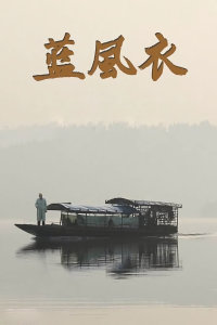 《洗脑印象：性别、镜头和权利》电影高清完整版