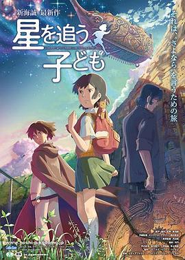 《荆棘天堂》电影高清完整版