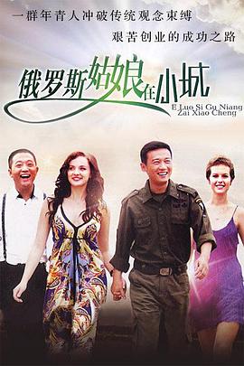 《与君重逢时》电视剧高清全集
