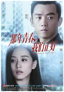 《匹兹堡医护前哨第二季》电视剧高清全集