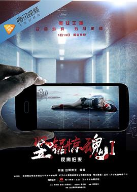 《我被芳华闪了腰》电影高清完整版