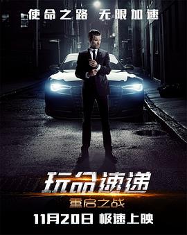 《我被芳华闪了腰》电影高清完整版