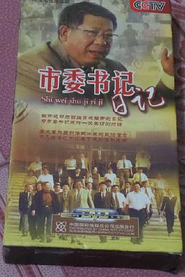 《9号秘事第二季》电视剧高清全集