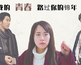 《窃心》电视剧高清全集