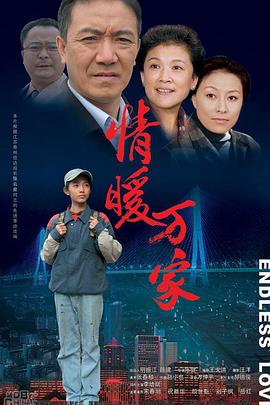《窃心》电视剧高清全集