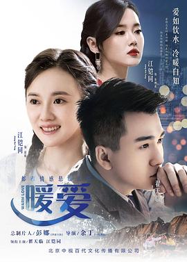 《只要芸知道》电影高清完整版