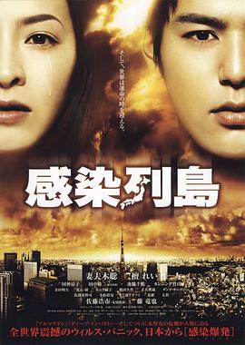 《三张面孔》动漫高清全集