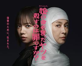 《独步万古》动漫高清全集