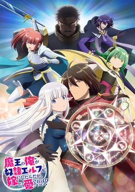 《戛萨珑花香》电视剧高清全集
