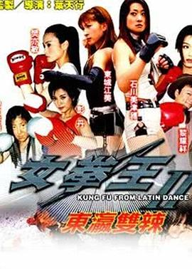 《老婆就一个》电影高清完整版