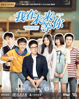 《逆袭》电影高清完整版