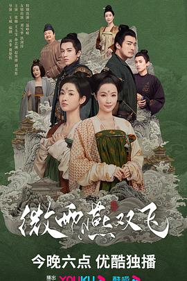 《柳烈的音乐专辑》电影高清完整版