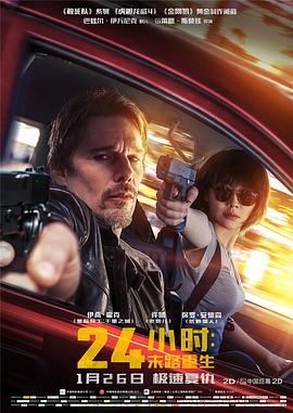 《阳光星旅团》电影高清完整版