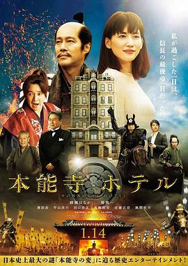 《森林小丑》电影高清完整版