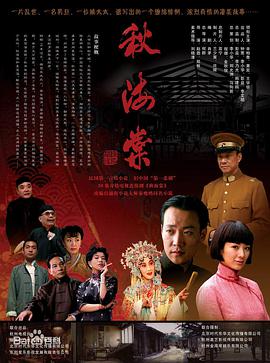 《江湖紧急粤语》电影高清完整版