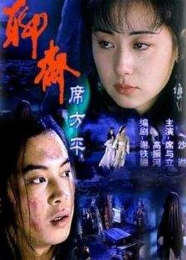 《谁动了我的爱情》电视剧高清全集