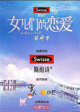 《我非英豪》电视剧高清全集