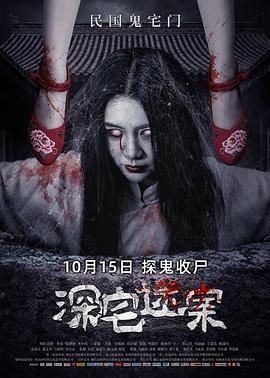《失落的未来》电影高清完整版
