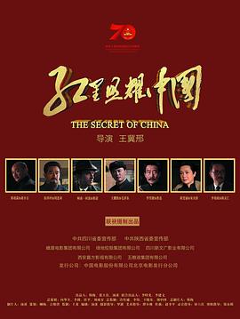 《失落的未来》电影高清完整版