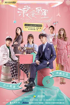 《同舟共济》电影高清完整版