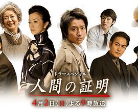 《日子大爆炸第四季》电视剧高清全集