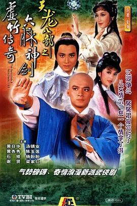 《猩红山峰》电影高清完整版