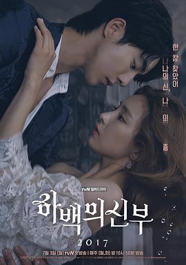《夜行客》电影高清完整版