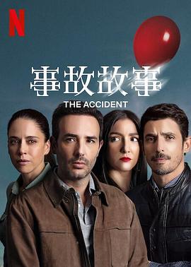 《宋慈之临安夜游神》电影高清完整版