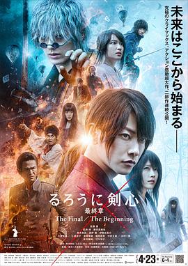 《少年苏乞儿》电影高清完整版
