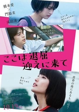 《战狼传说》电影高清完整版