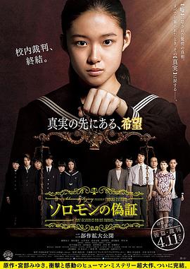 《怨灵岛》电影高清完整版