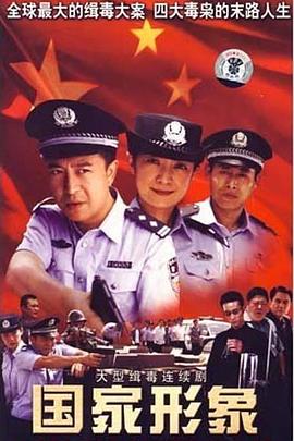 《喜剧二人组》电影高清完整版