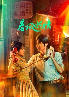 《幽暗山沟【影视说明】》电影高清完整版