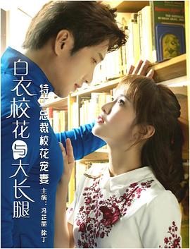 《变种鲨鱼人》电影高清完整版