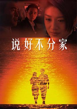 《芳华环行记第五季》综艺高清完整版