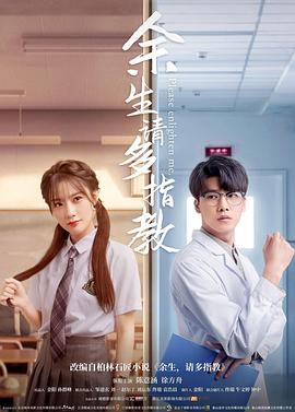 《第七个被害者》电影高清完整版