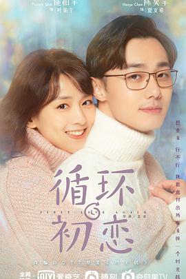 《第七个被害者》电影高清完整版