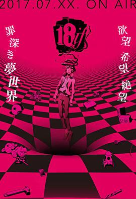 《上一任杀神》电影高清完整版