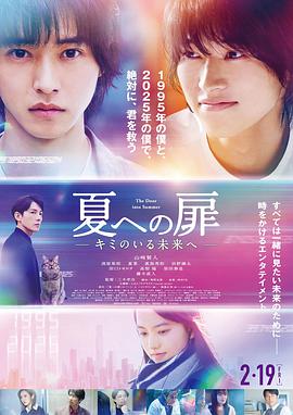 《偷天盗日》电影高清完整版