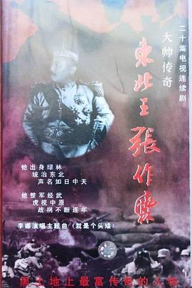 《天底良知》电视剧高清全集
